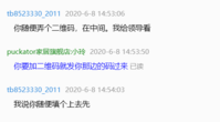 1220066 红棉花9盎司1千个：tb8523330_2011 一次性定制纸杯、一次性广告纸杯设计图