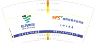 12200630 7盎司1千个：orienthu 一次性定制纸杯、一次性广告纸杯设计图