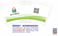 https://tcs.teambition.net/thumbnail/111ua357240428aa564572765ad1c3799b8f/w/200/h/200纸杯定做 设计图附件