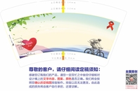13200617 船山区慈善 14盎司1000个（白色高盖1000个）：27950288jia（拉定稿前注意提醒胡求玉要以最后一连接为准 哦） 一次性定制纸杯、一次性广告纸杯设计图