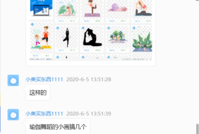 12200605情妮娇9盎司1千个：小美买东西1111 一次性定制纸杯、一次性广告纸杯设计图