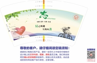 13200617 船山区慈善 14盎司1000个（白色高盖1000个）：27950288jia（拉定稿前注意提醒胡求玉要以最后一连接为准 哦） 一次性定制纸杯、一次性广告纸杯设计图