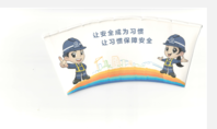 122006069盎司加厚2千只：suckshabi2（微信） 一次性定制纸杯、一次性广告纸杯设计图