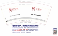 12200605情妮娇9盎司1千个：小美买东西1111 一次性定制纸杯、一次性广告纸杯设计图