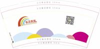 https://tcs.teambition.net/thumbnail/111uaa57c6b5548a3e96d972f139cd79fa16/w/200/h/200纸杯定做 设计图附件