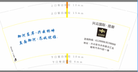 13200624 9盎司1千个：黄发卡998 一次性定制纸杯、一次性广告纸杯设计图
