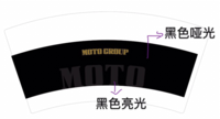 12200609岂个名字 一次性定制纸杯、一次性广告纸杯设计图