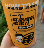 https://tcs.teambition.net/thumbnail/111uac584701cb5a057b675fbd6fd9bca571/w/200/h/200纸杯定做 设计图附件