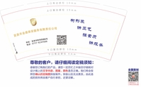15200608金盾保安 9盎司特厚5千个：百度微信q 一次性定制纸杯、一次性广告纸杯设计图