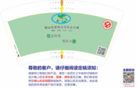 13200617 船山区慈善 14盎司1000个（白色高盖1000个）：27950288jia（拉定稿前注意提醒胡求玉要以最后一连接为准 哦） 一次性定制纸杯、一次性广告纸杯设计图
