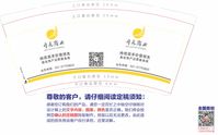 12200604 开元商业9盎司特厚1000个：tb_5651823 一次性定制纸杯、一次性广告纸杯设计图