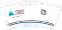 122006049盎司1千只：家仪201299 一次性定制纸杯、一次性广告纸杯设计图