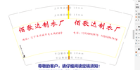 12200619 9盎司1千个：其实很简单2016 一次性定制纸杯、一次性广告纸杯设计图