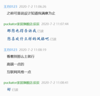 12200702 9盎司5千个：王月0123 一次性定制纸杯、一次性广告纸杯设计图