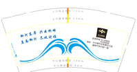 13200624 9盎司1千个：黄发卡998 一次性定制纸杯、一次性广告纸杯设计图