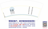 12200613 青莲华医7盎司1千个：筱小觐 一次性定制纸杯、一次性广告纸杯设计图