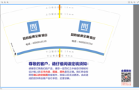 12200621风向品牌全案输出9盎司1千只：15004549877楠 一次性定制纸杯、一次性广告纸杯设计图
