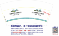 13200527一脑通智能科技有限公司7盎司1000个加急：zdx767702 一次性定制纸杯、一次性广告纸杯设计图