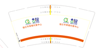 https://tcs.teambition.net/thumbnail/111uc428ea808d9666e377b35cc503fd87e2/w/200/h/200纸杯定做 设计图附件