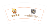 12200623 9盎司1千个：tol1997 一次性定制纸杯、一次性广告纸杯设计图