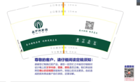 12200619 鑫万来食品9盎司5千个：幸福背影ma 一次性定制纸杯、一次性广告纸杯设计图