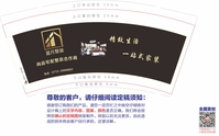 1620625 9盎司1千个：shenjinjin2008 一次性定制纸杯、一次性广告纸杯设计图