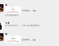 12200608 9盎司3万个：12345a21922807 一次性定制纸杯、一次性广告纸杯设计图