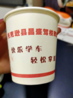 https://tcs.teambition.net/thumbnail/111ucd0c57e2a5b4915c3279414c7a8cc0b9/w/200/h/200纸杯定做 设计图附件