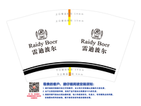 https://tcs.teambition.net/thumbnail/111ucd2ebb558ebc9b73e5a448ee9cf67d06/w/200/h/200纸杯定做 设计图附件