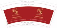 12200612烆爱9盎司加厚1千只：婷子096 一次性定制纸杯、一次性广告纸杯设计图