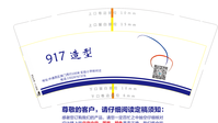 12200629 9盎司1千个：赵一蓓0528 一次性定制纸杯、一次性广告纸杯设计图