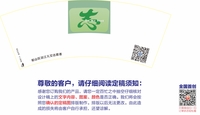 13200617 船山区慈善 14盎司1000个（白色高盖1000个）：27950288jia（拉定稿前注意提醒胡求玉要以最后一连接为准 哦） 一次性定制纸杯、一次性广告纸杯设计图