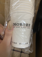 https://tcs.teambition.net/thumbnail/111ud264ddf57f7b007fd2b945bb55d23525/w/200/h/200纸杯定做 设计图附件