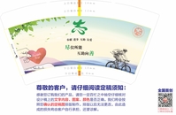 13200617 船山区慈善 14盎司1000个（白色高盖1000个）：27950288jia（拉定稿前注意提醒胡求玉要以最后一连接为准 哦） 一次性定制纸杯、一次性广告纸杯设计图