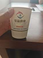https://tcs.teambition.net/thumbnail/111ud423af185f60115dbea0205e82a544ea/w/200/h/200纸杯定做 设计图附件