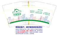 13200611邯盛名居9盎司1000个：cutejing1987 一次性定制纸杯、一次性广告纸杯设计图