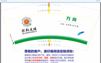12200608方向9盎司 一次性定制纸杯、一次性广告纸杯设计图