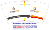 13200611江门高新创智城9盎司5000个：kkzheng 一次性定制纸杯、一次性广告纸杯设计图