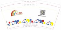 122006229盎司1千只：kateabc01 一次性定制纸杯、一次性广告纸杯设计图
