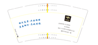 13200624 9盎司1千个：黄发卡998 一次性定制纸杯、一次性广告纸杯设计图
