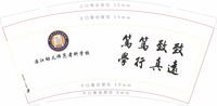 https://tcs.teambition.net/thumbnail/111ud9b7e0019efa7fe3f6dcce07bff08e42/w/200/h/200纸杯定做 设计图附件