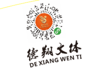 12200608认真9盎司 一次性定制纸杯、一次性广告纸杯设计图