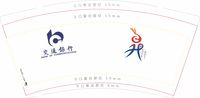 122006229盎司1千只：kateabc01 一次性定制纸杯、一次性广告纸杯设计图
