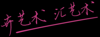 https://tcs.teambition.net/thumbnail/111udacb1ca236a9f5da89b6e98dbc9ed551/w/200/h/200纸杯定做 设计图附件