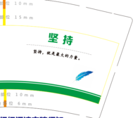 12200608认真9盎司 一次性定制纸杯、一次性广告纸杯设计图