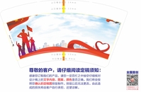 13200617 船山区慈善 14盎司1000个（白色高盖1000个）：27950288jia（拉定稿前注意提醒胡求玉要以最后一连接为准 哦） 一次性定制纸杯、一次性广告纸杯设计图