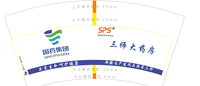12200630 7盎司1千个：orienthu 一次性定制纸杯、一次性广告纸杯设计图