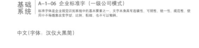 12200610重庆轨道江跳线建设运营有限公司 12盎司1000个：sjse1130 一次性定制纸杯、一次性广告纸杯设计图