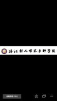 12200611湛江幼儿师范专科学校 9盎司加厚1千只：玲崽2010 一次性定制纸杯、一次性广告纸杯设计图