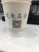 12200623 9盎司1千个：tol1997 一次性定制纸杯、一次性广告纸杯设计图